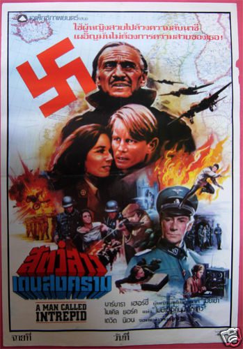 Retro action movie art featuring soldiers