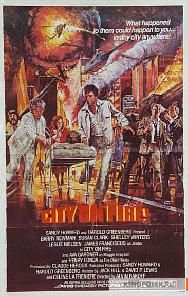 Dramatic scene of chaos and flames.